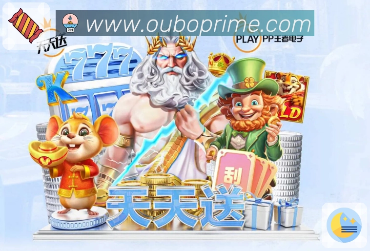 欧博官网APP 官方推荐图